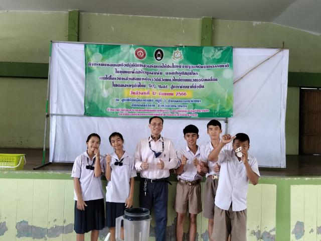 3. อบรมเชิงปฏิบัติการส่งเสริมการใช้ประโยชน์จากฐานทรัพยากรธรรมชาติในชุมชนเพื่อสร้างมูลค่าเพิ่ม (การแปรรูปสมุนไพร) วันที่ 12 กันยายน 2566 ณ ศูนย์เรียนรู้กองทุนแม่ ม.3 ต.คลองลานพัฒนา อ.คลองลาน จ.กำแพงเพชร